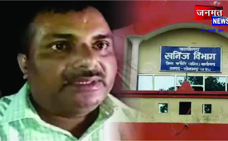 भ्रष्टाचार के आरोपों से घिरे खान अधिकारी शैलेन्द्र पटेल का तबादला, सेटिंग से झांसी में मिली पोस्टिंग