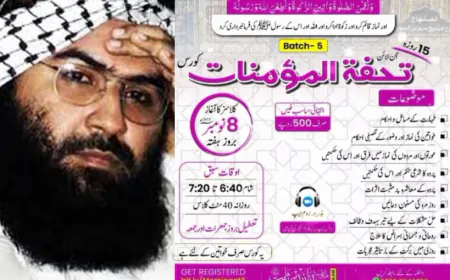 मसूद अजहर की बहनें चला रहीं आतंकी ट्रेनिंग क्लास, 500 रुपये में ‘ऑनलाइन जिहाद’ सिखाने की तैयारी