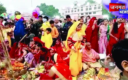 धूमधाम से मनाया गया छठ महापर्व, सई नदी घाट पर उमड़ा आस्था का सैलाब