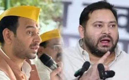 भाई भाई बने एक दूसरे के दुश्मन लालू के बेटे तेज प्रताप यादव और तेजस्वी यादव में छिड़ी सियासी वर्चस्व की जंग !