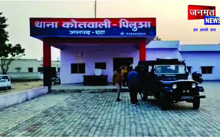 एटा में 3 वर्षीय मासूम से दुष्कर्म के आरोपी को पुलिस ने किया गिरफ्तार