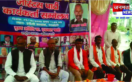 रायबरेली में जस्टिस पार्टी का कार्यकर्ता सम्मेलन, सत्ता परिवर्तन के लिए बनी रणनीति