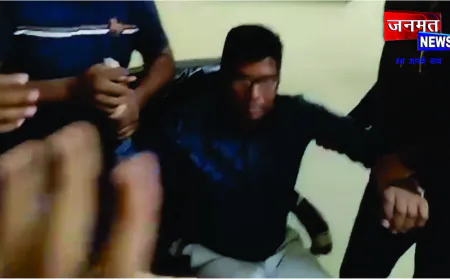 घूस लेते रंगे हाथों पकड़ा गया मत्स्य पालन अधिकारी, विजिलेंस टीम ने किया गिरफ्तार