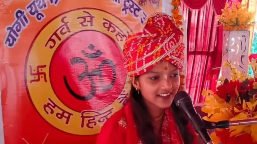 कथा वाचिका बाल विदुषी लक्ष्‍मी का विवादित बयान :गांवों के बाहर लगें बोर्ड हमारे यहां मुसलमानों का प्रवेश वर्जित !