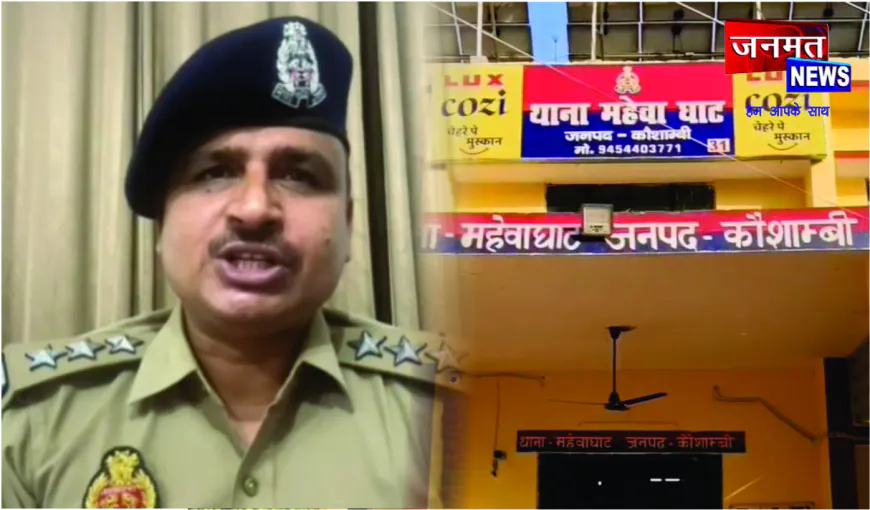 कौशाम्बी में पुलिस मुठभेड़ में 15 हजार का इनामी बदमाश घायल