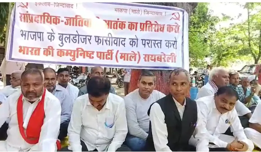 ऊंचाहार में दलित युवक की हत्या के विरोध में भाकपा (माले) का प्रतिवाद प्रदर्शन, पुलिस पर कार्रवाई की मांग !
