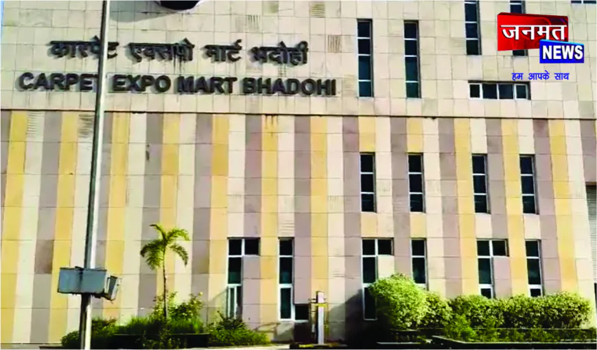 भदोही में 11 अक्टूबर से शुरू होगा चार दिवसीय अंतरराष्ट्रीय कालीन मेला