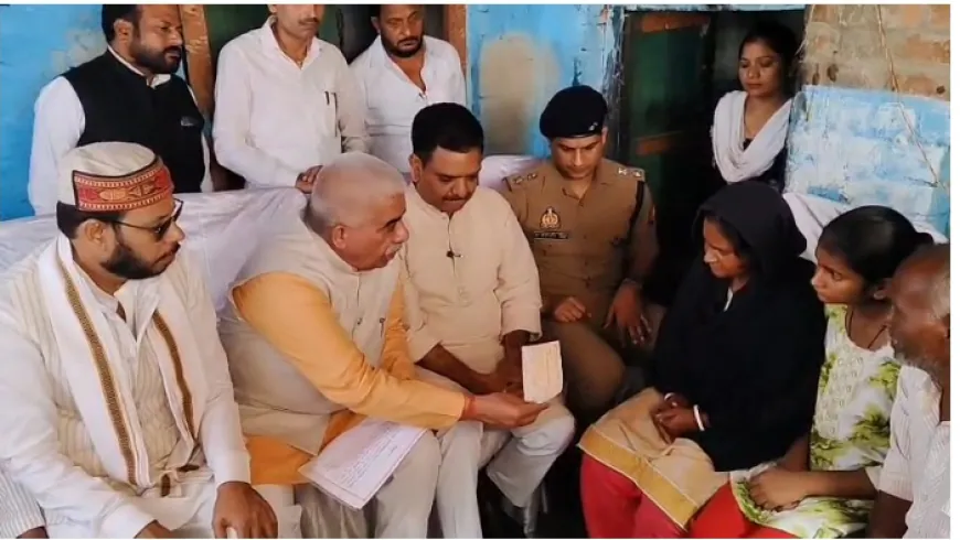 रायबरेली में दलित युवक की हत्या मामले में प्रभारी मंत्री राकेश सचान और असीम अरुण ने पीड़ित परिवार से की मुलाकात !