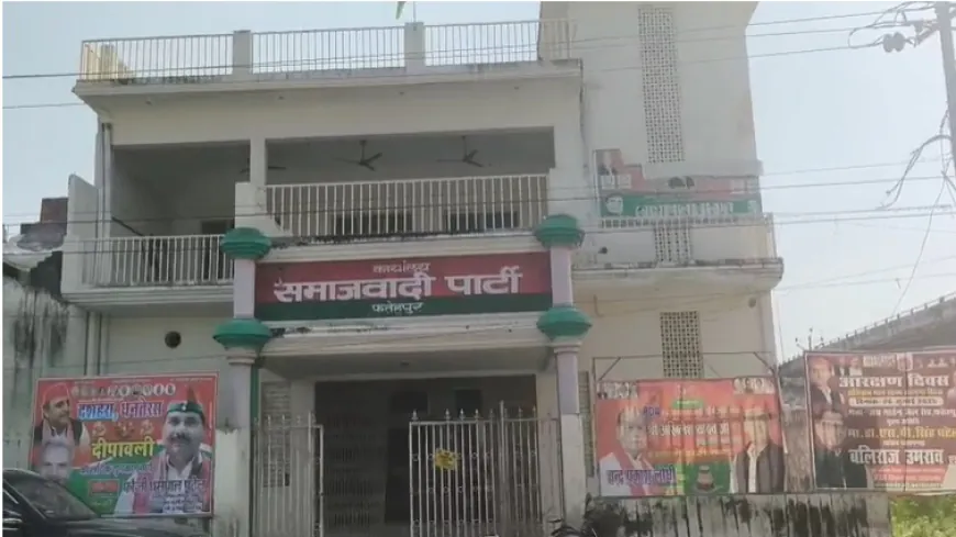 "समाजवादी पार्टी कार्यालय" की बिल्डिंग को लेकर विवाद हुआ  शुरू...