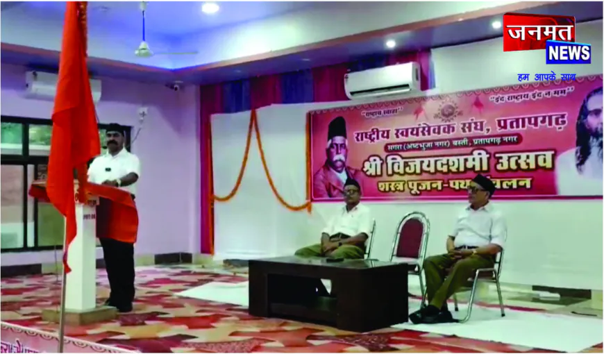 राष्ट्रीय स्वयंसेवक संघ ने मनाया शताब्दी वर्ष, विजयादशमी उत्सव पर हुआ भव्य पथ संचलन