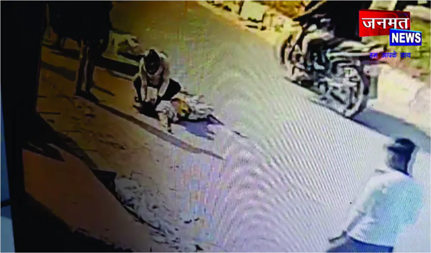 औरैया में सड़क हादसे की भयावह तस्वीर वायरल, सर्विस रोड के गड्ढे ने ली महिला की मुस्कान