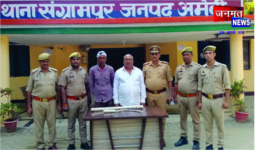 अमेठी पुलिस ने हत्या के दो आरोपियों को 12 घंटे में किया गिरफ्तार, आला-ए-कत्ल बरामद