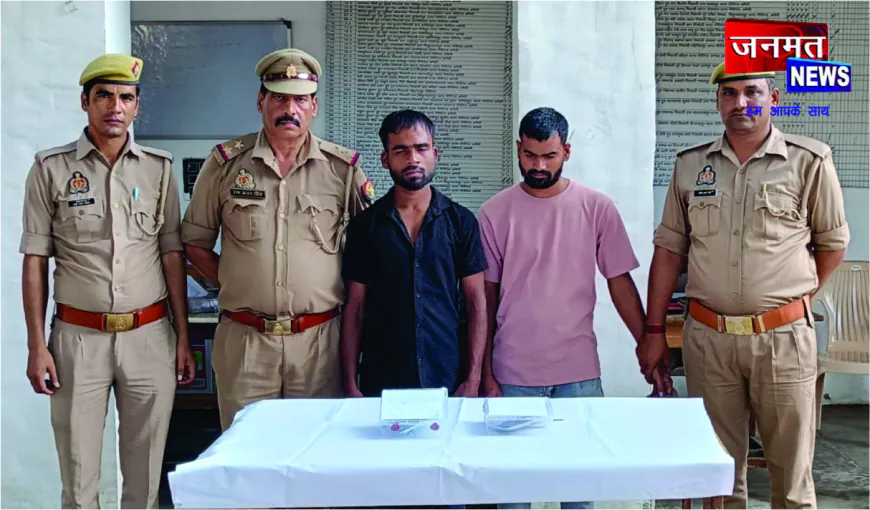 अमेठी में दो मोबाइल झपटमार गिरफ्तार, पुलिस ने बरामद किए मोबाइल और बाइक