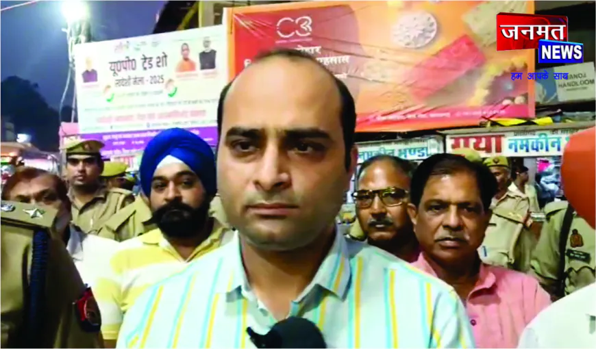 दीपावली पर्व को लेकर डीएम और एसपी ने किया शहर का पैदल निरीक्षण