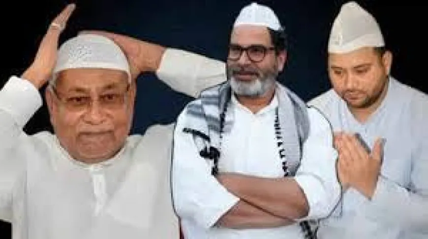 बिहार चुनाव में उमीदवारो की लिस्ट में मुसलमानो के नाम काटे गए,आखिर किस बात का डर सता रहा पार्टियों को !