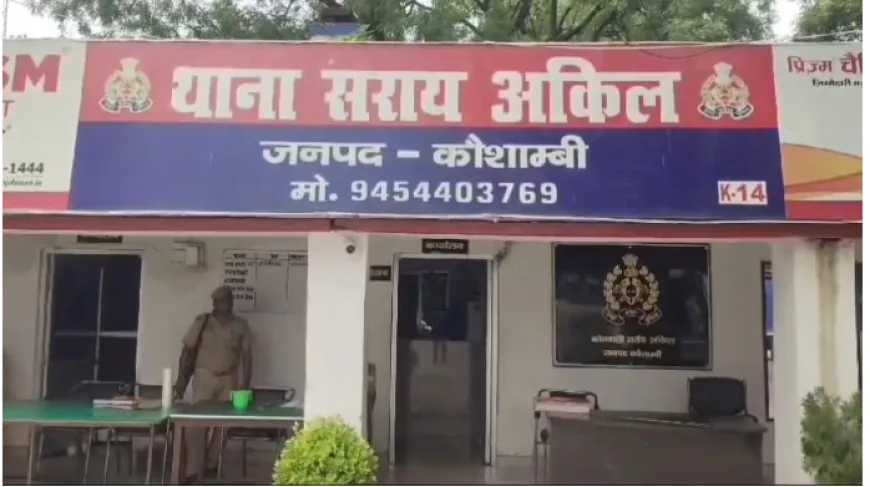 रिश्तों की पवित्रता को कलंकित करती हैवानियत,भाई ने बहन की अस्मत लूटी,इज्जत बचाने के लिए परिवार ने बच्ची की चढ़ाई बलि !