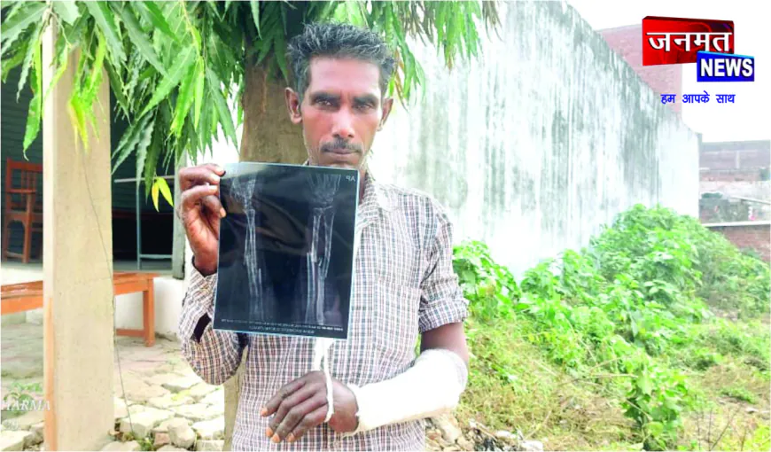 कूड़ा फेंकने से मना करने पर परिवार पर हमला, तीन घायल — एक की हाथ की हड्डी टूटी