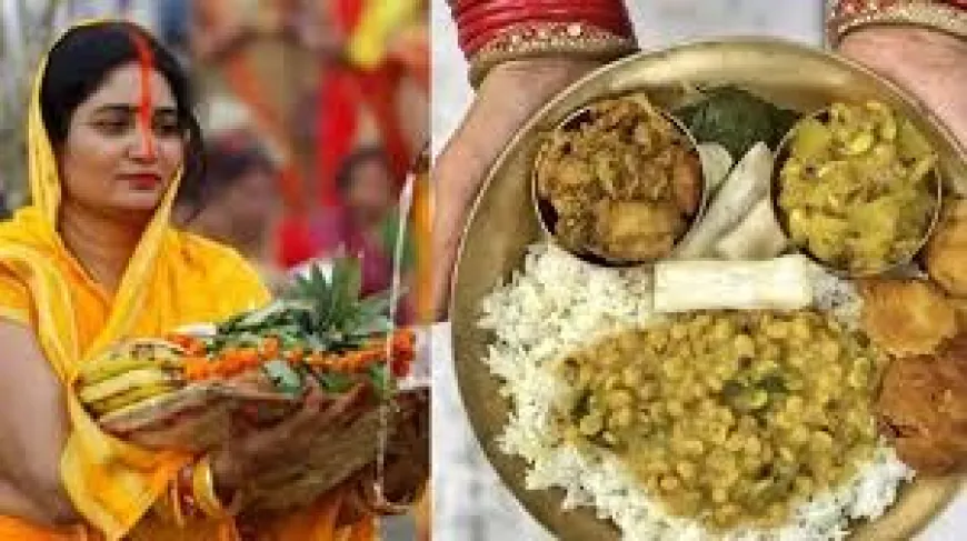 नहाय खाय के साथ आरम्भ हुआ छठ पर्व जाने नहाय खाय में लौकी के साथ ये 3 चीजें बनाना शुभ !