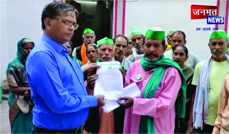 आठ सूत्रीय मांगों को लेकर किसान संगठनों ने जिलाधिकारी को सौंपा ज्ञापन, समस्याओं के समाधान की चेतावनी