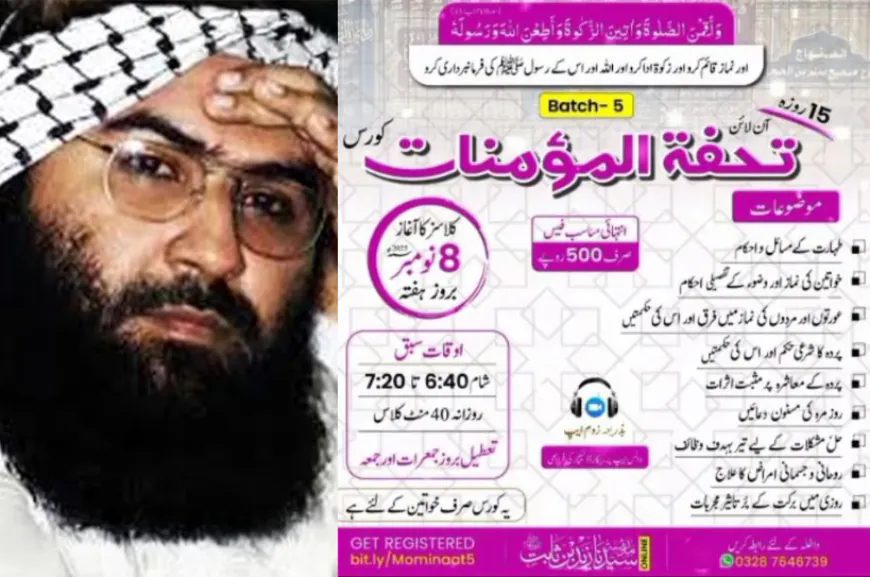 मसूद अजहर की बहनें चला रहीं आतंकी ट्रेनिंग क्लास, 500 रुपये में ‘ऑनलाइन जिहाद’ सिखाने की तैयारी