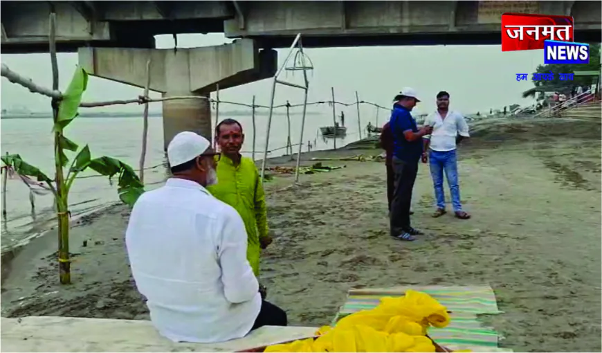 छठ पूजा को लेकर गंगा घाट पर पूरी हुई तैयारियां, प्रशासन ने कसी सुरक्षा व्यवस्था