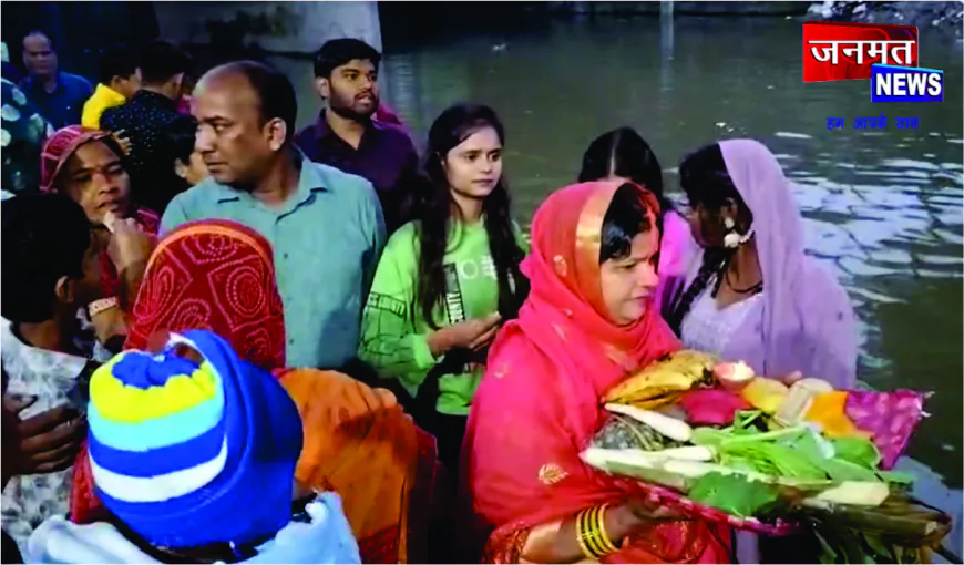 औरैया के दिबियापुर में छठ महापर्व की धूम, व्रती महिलाओं ने उगते सूर्य को दिया अर्घ्य