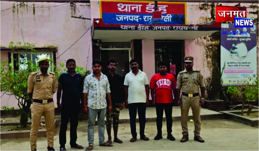 डीह पुलिस ने दबंगई की दोहरी वारदात में शामिल पांच आरोपियों को भेजा जेल
