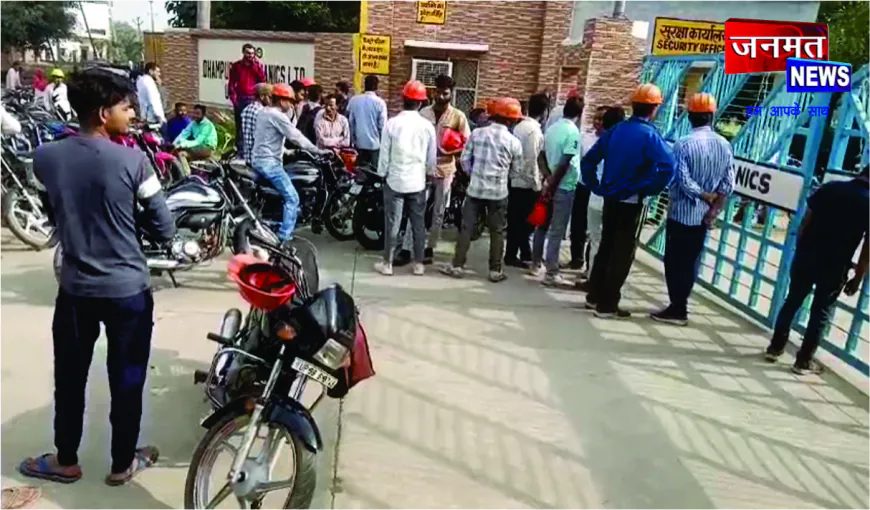 सभल में डीएसएम शुगर मिल पर आयकर विभाग की बड़ी छापेमारी, 24 घंटे से जारी कार्रवाई