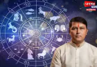 Aaj Ka Rashifal 2 June 2026: इन पांच राशि वालों को अचानक धन और यश प्राप्ति के योग, पढ़ें दैनिक राशिफल
