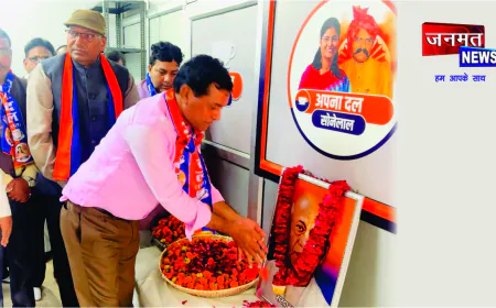 अपना दल (एस) ने मनाई लौह पुरुष सरदार पटेल की 150वीं जयंती