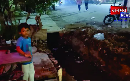 अधूरी नाली निर्माण से बढ़ी परेशानी, हादसे का बढ़ा खतरा