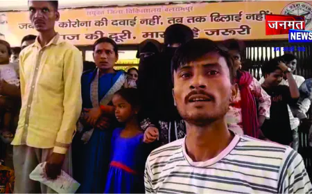 रिश्वत न मिलने पर गर्भवती महिला को अस्पताल से निकाला, स्वास्थ्य विभाग में हड़कंप