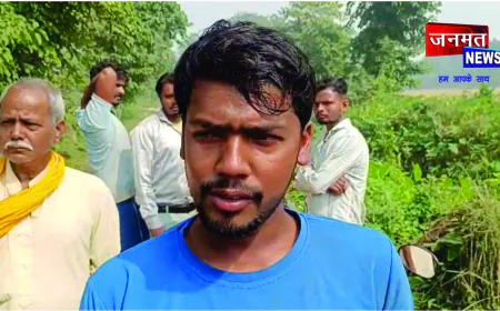 कुशीनगर में दिनदहाड़े सर्राफा व्यापारी से 5 लाख के आभूषणों की लूट, बदमाशों ने आंख में झोंका मिर्च पाउडर