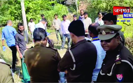 घर से लापता युवक का शव तालाब में मिला, गांव में फैली सनसनी