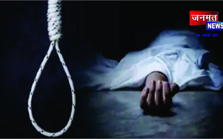 15 वर्षीय किशोरी ने फांसी लगाकर की आत्महत्या