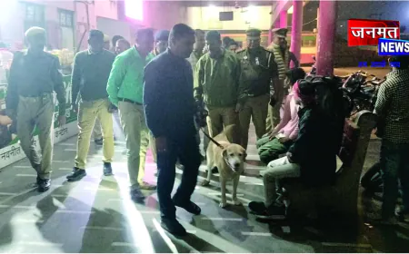 दिल्ली ब्लास्ट के बाद एटा में हाई अलर्ट, बस स्टैंड और रेलवे स्टेशन पर चला सघन चेकिंग अभियान