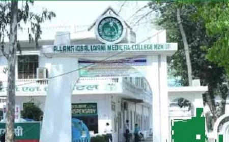 दिल्ली ब्लास्ट को लेकर मुजफ्फरनगर में सुरक्षा एजेंसियां सतर्क, अल्लामा इक़बाल मेडिकल कॉलेज के जांच की मांग