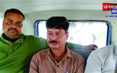 एंटी करप्शन टीम ने पुलिस अधीक्षक कार्यालय के अकाउंटेंट को रंगे हाथों पकड़ा