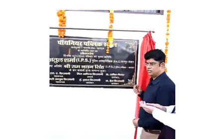 बहराइच: पायनियर पब्लिक स्कूल के नए भवन का उद्घाटन, ग्रामीण इलाके में जगी शिक्षा की नई उम्मीद