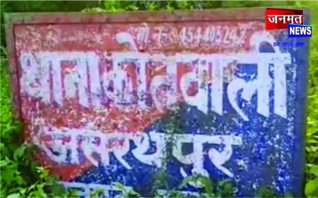 विवाहिता की संदिग्ध मौत, दहेज और अवैध संबंध के आरोप में पति-पक्ष पर हत्या का आरोप