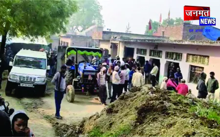 धान की मड़ाई के दौरान थ्रेसर पलटने से 15 वर्षीय किशोर की मौत, परिवार में मचा कोहराम