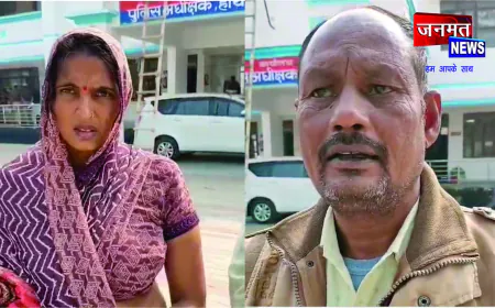 हाथरस में पुलिस की दबंगई का आरोप, घर में घुसकर महिलाओं-पुरुषों से की मारपीट, DVR और मोबाइल भी ले गए