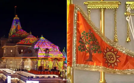 अयोध्या: सनातन के शिखर पर आज पीएम मोदी लहराएंगे भगवा ध्वज, इन 32 मिनट में होंगे सभी अनुष्ठान