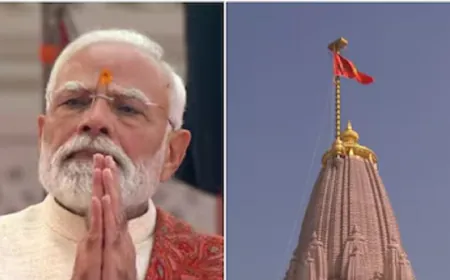 अयोध्या: राम मंदिर पर लहराया धर्म ध्वज; पीएम मोदी बोले- आज संपूर्ण भारत, संपूर्ण विश्व राममय
