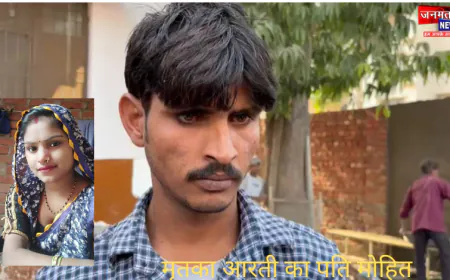 एटा: तेज रफ्तार स्कार्पियो ने बाइक सवार दंपत्ति को मारी टक्कर,पत्नी की दर्दनाक मौत; मचा कोहराम