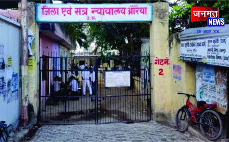 दुष्कर्म मामले में दोषी को आजीवन कारावास, पॉक्सो कोर्ट का छह साल पुराने केस में फैसला