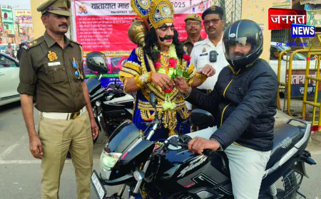 अमेठी में यातायात माह के तहत यमराज के रूप में जागरूकता अभियान, हेलमेट-सीटबेल्ट न पहनने वालों को दी चेतावनी