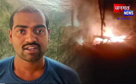 पुलिस चौकी से चंद कदम की दूरी पर अराजक तत्वों ने जलपान की दुकान में लगाई आग