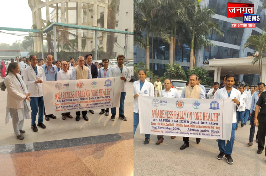 वन हेल्थ पहल: आरएमएलआईएमएस लखनऊ में पर्यावरण जागरूकता पदयात्रा का सफल आयोजन