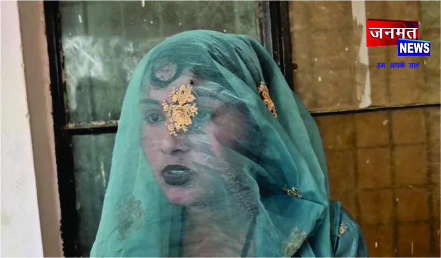 महिला अपने चार छोटे बच्चों को रोता-बिलखता छोड़कर प्रेमी संग चली गई